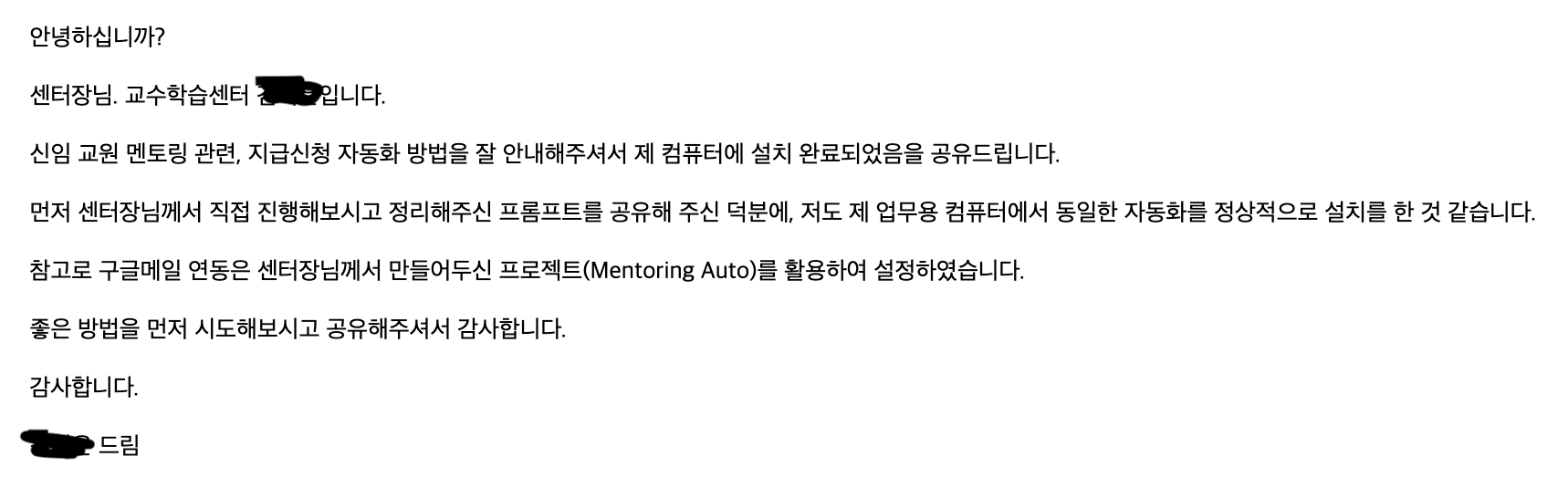 auto